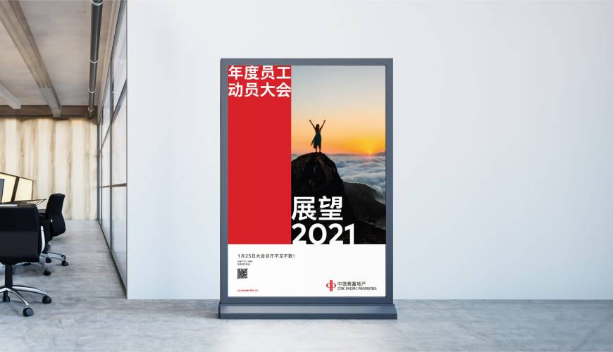 邹平县优秀的包装设计工作室
